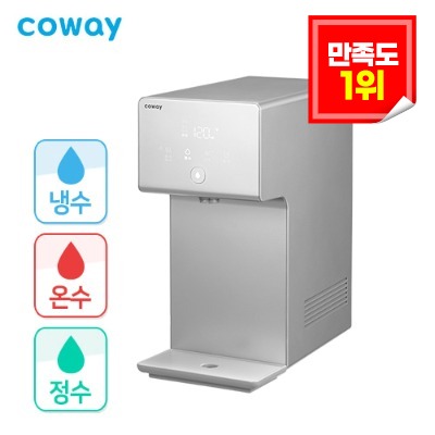 코웨이 아이콘2 냉온정수기 렌탈